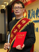 ����ᡤjinnian(�й���)�ٷ���վ