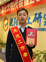 ����ᡤjinnian(�й���)�ٷ���վ