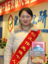 ����ᡤjinnian(�й���)�ٷ���վ