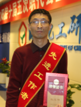 ����ᡤjinnian(�й���)�ٷ���վ