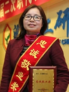 ����ᡤjinnian(�й���)�ٷ���վ