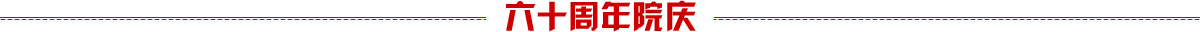 ����ᡤjinnian(�й���)�ٷ���վ