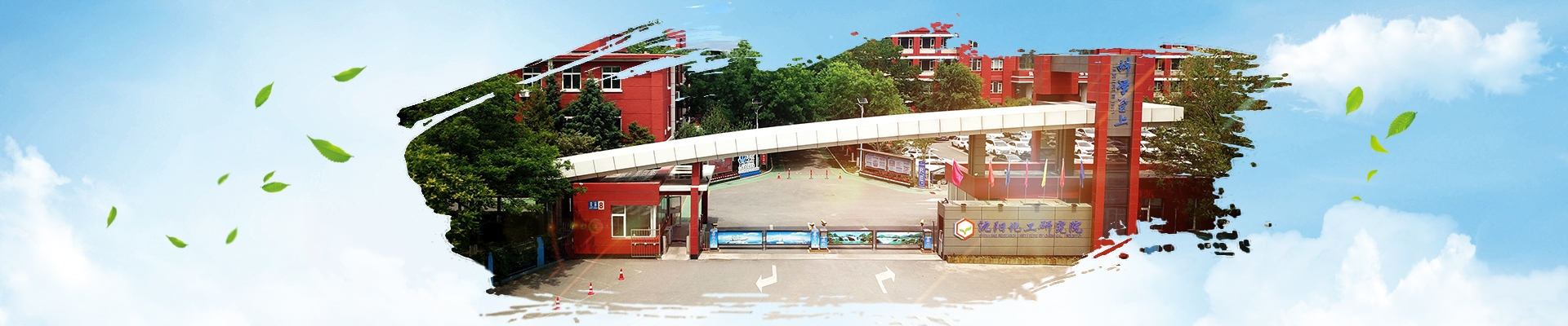 金年会·jinnian(中国区)官方网站