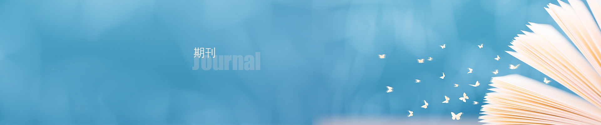 金年会·jinnian(中国区)官方网站